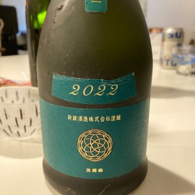 新政のレビュー by_LSc53