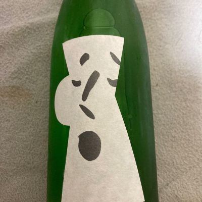 QA（クエ）のレビュー by_LSc53