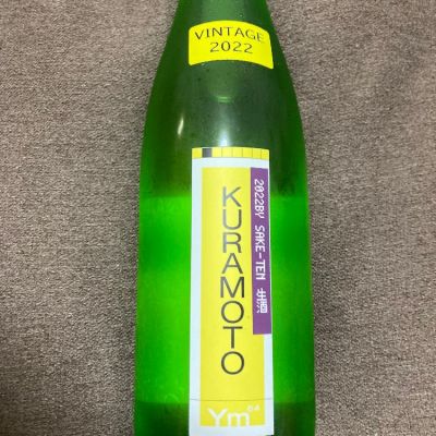 奈良県の酒