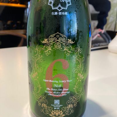 No.6のレビュー by_LSc53