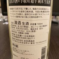 手取川のレビュー by_LSc53