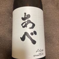 
            あべ_
            LSc53さん