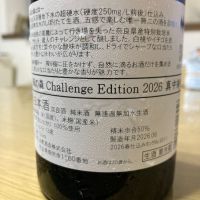 風の森のレビュー by_LSc53