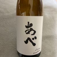 
            あべ_
            LSc53さん