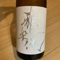 
            雅楽代_
            LSc53さん