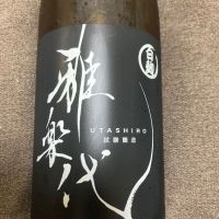 
            雅楽代_
            LSc53さん