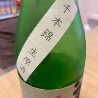 美和桜のレビュー by_LSc53