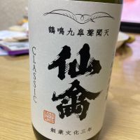 
            仙禽_
            LSc53さん