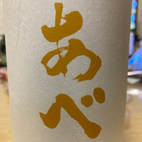 
            あべ_
            LSc53さん