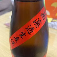 五十嵐のレビュー by_LSc53