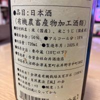 風が吹くのレビュー by_LSc53