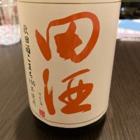 田酒