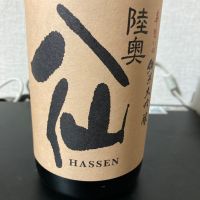 陸奥八仙