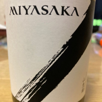 MIYASAKAのレビュー by_LSc53