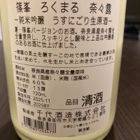 篠峯のレビュー by_LSc53