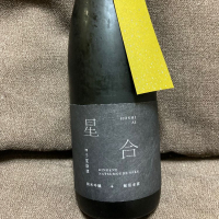 千葉県の酒