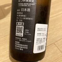 あべのレビュー by_LSc53