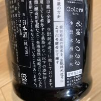 新政のレビュー by_LSc53