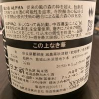 風の森のレビュー by_LSc53