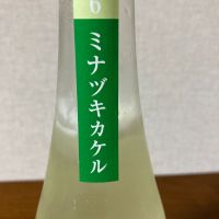 開運生粋左馬のレビュー by_LSc53