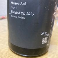 Maison Aoi Untitled