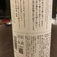 仙禽のレビュー by_LSc53