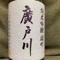 
            廣戸川_
            LSc53さん