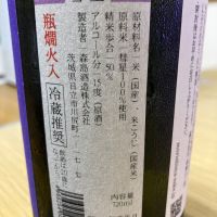 森嶋のレビュー by_LSc53