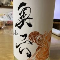 奥六