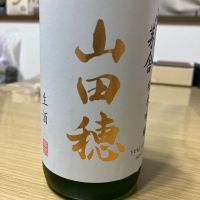 雪の茅舎
