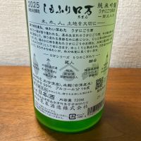 ロ万のレビュー by_LSc53