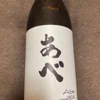 
            あべ_
            LSc53さん