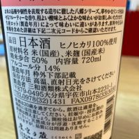 和香牡丹のレビュー by_LSc53