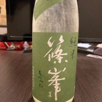 
            篠峯_
            LSc53さん