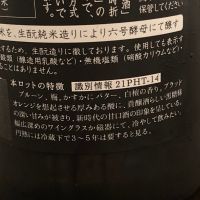 陽乃鳥のレビュー by_LSc53