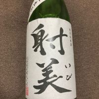 岐阜県の酒