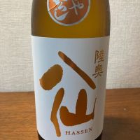 陸奥八仙