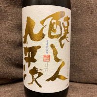 愛知県の酒