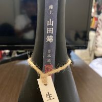 産土のレビュー by_LSc53