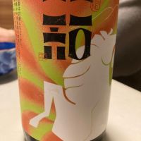 杜來のレビュー by_LSc53