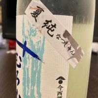 みむろ杉のレビュー by_LSc53