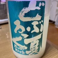 陸奥八仙
