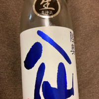 
            陸奥八仙_
            LSc53さん