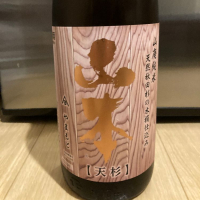 
            山本_
            LSc53さん