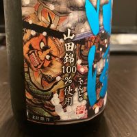 田酒のレビュー by_LSc53