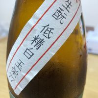 七本鎗のレビュー by_LSc53
