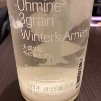 ゆきおんなのレビュー by_LSc53