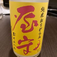 
            屋守_
            LSc53さん