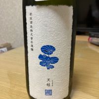 
            天蛙_
            LSc53さん