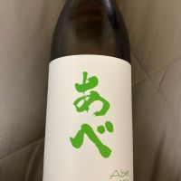 新潟県の酒